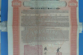 龙口讨债公司成功追回消防工程公司欠款108万成功案例